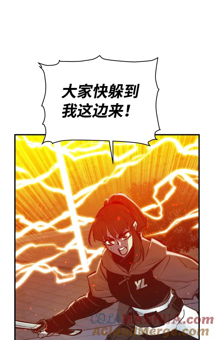 死灵法师：亡灵支配者 [第32话] 吸血鬼狩猎（3） 第22页