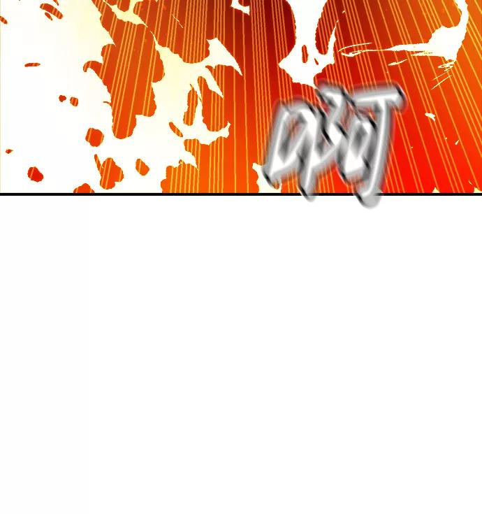 死灵法师：亡灵支配者 [第33话] 吸血鬼狩猎（4） 第65页