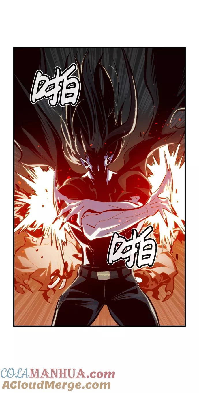死灵法师：亡灵支配者 [第33话] 吸血鬼狩猎（4） 第61页