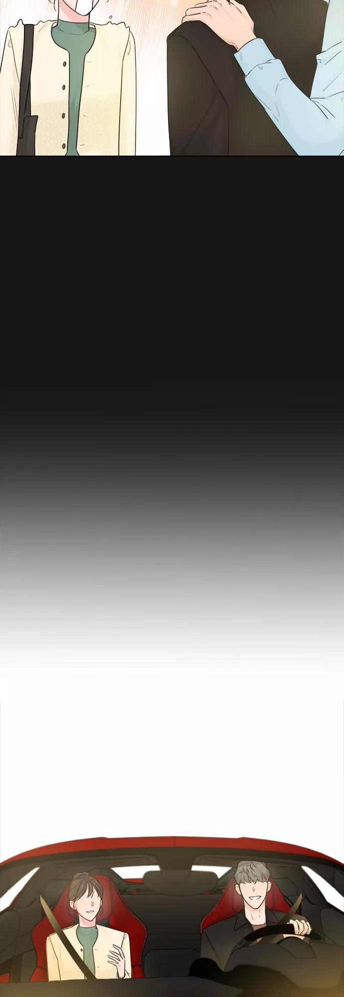 《不一样的爱情》第33话 第26页
