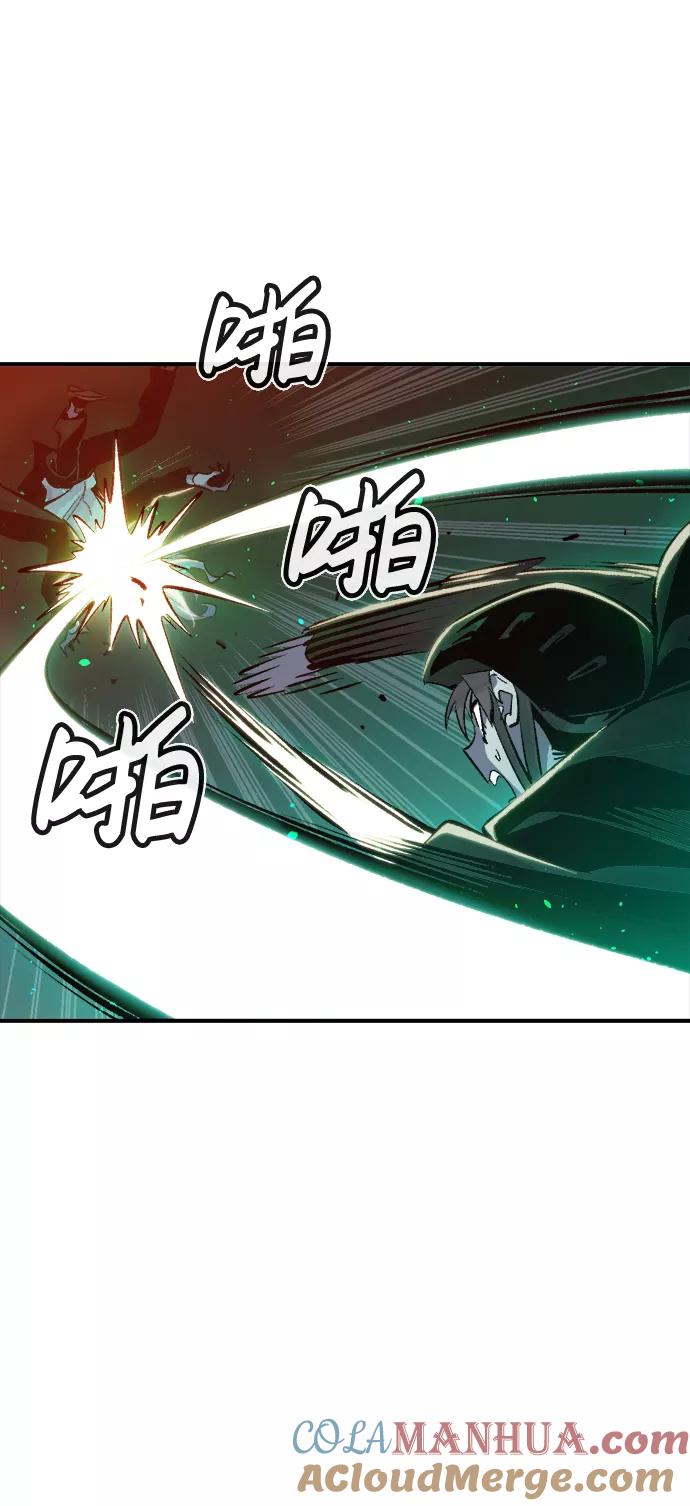 死灵法师：亡灵支配者 [第33话] 吸血鬼狩猎（4） 第25页