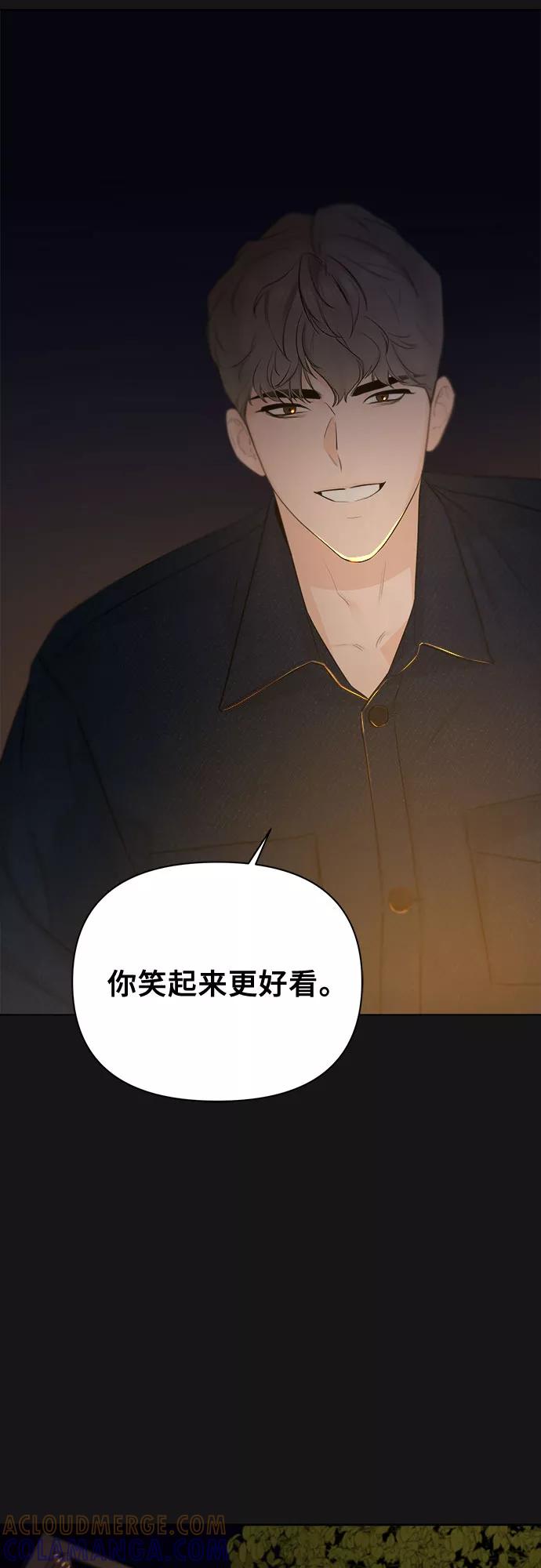 《不一样的爱情》第33话 第49页