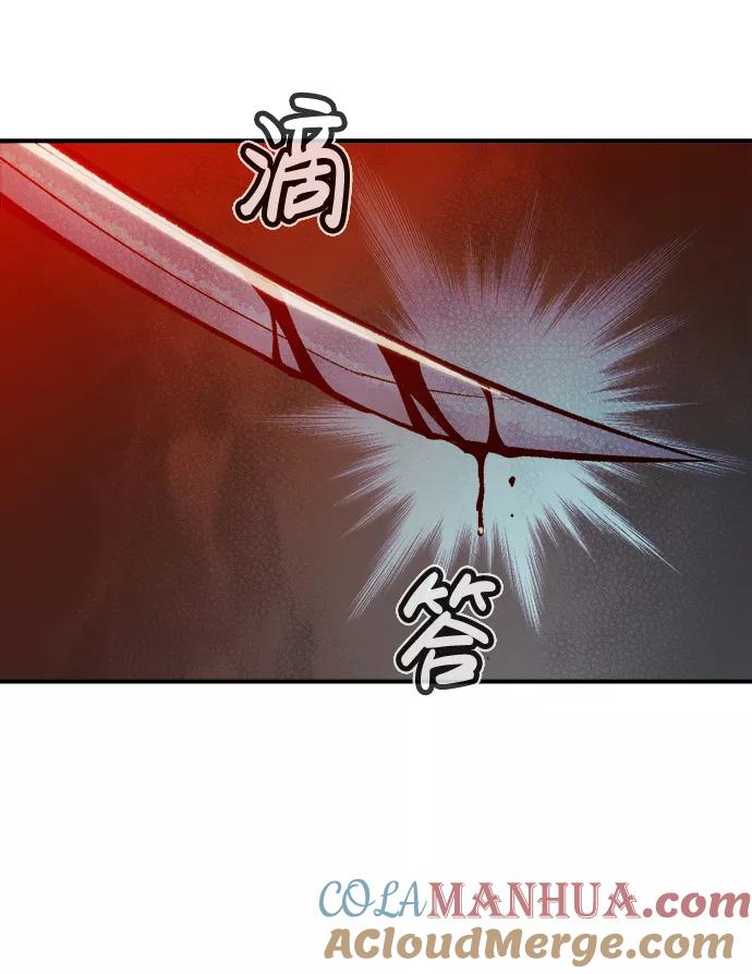 死灵法师：亡灵支配者 [第34话] 吸血鬼狩猎（5） 第22页