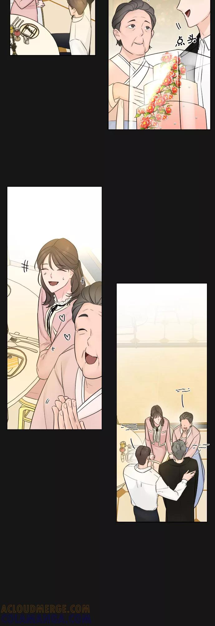 《不一样的爱情》第34话 第28页