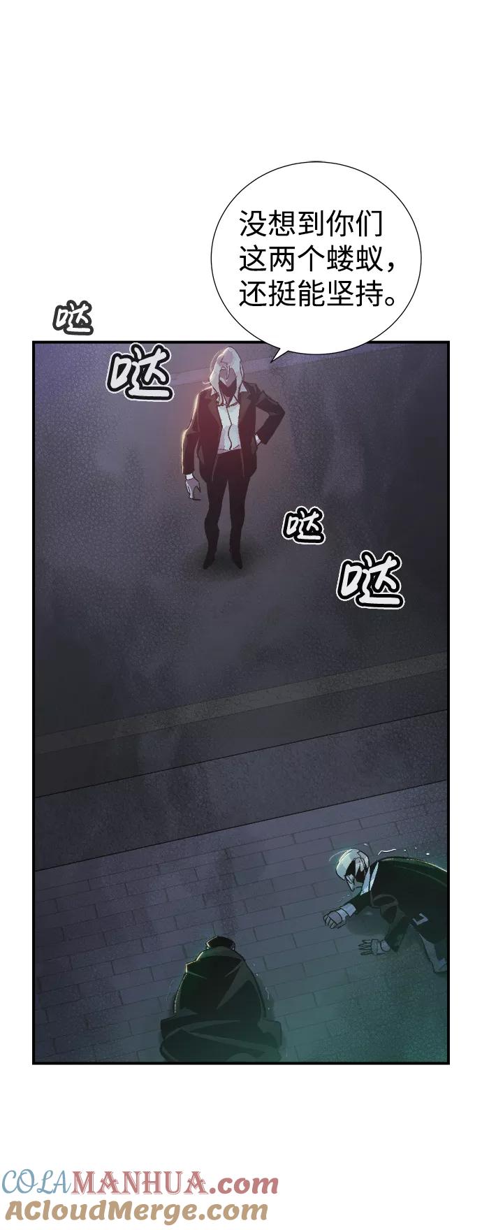 死灵法师：亡灵支配者 [第34话] 吸血鬼狩猎（5） 第49页