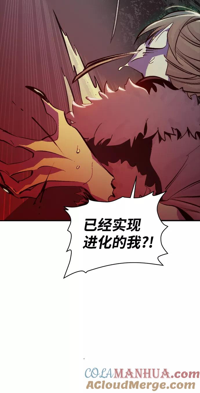 死灵法师：亡灵支配者 [第34话] 吸血鬼狩猎（5） 第25页