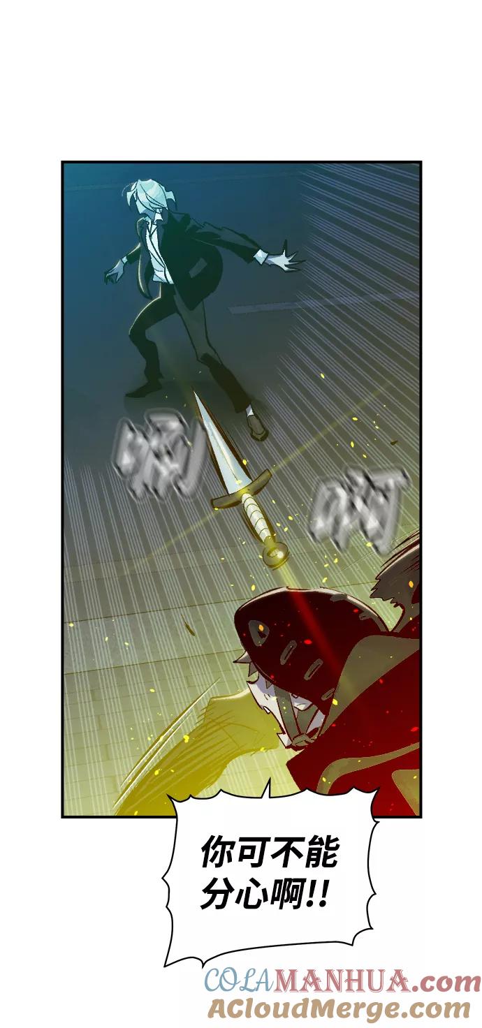 死灵法师：亡灵支配者 [第34话] 吸血鬼狩猎（5） 第70页