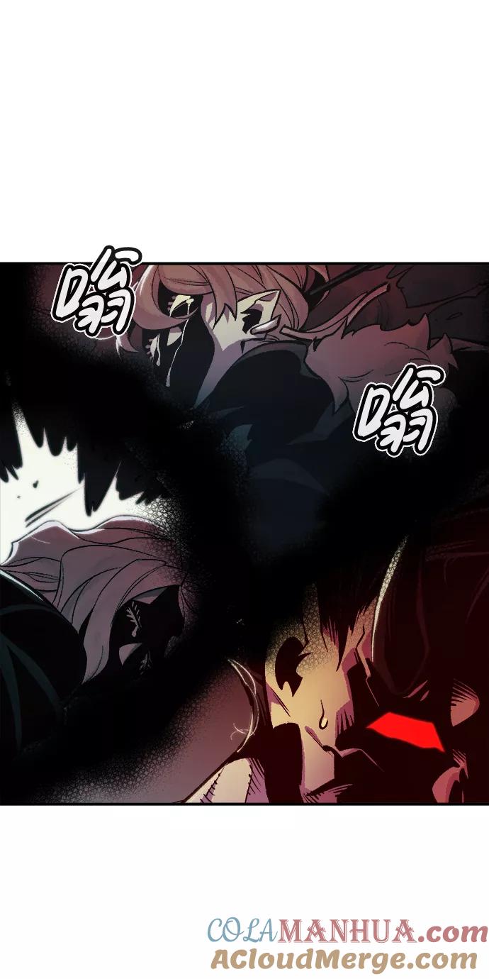 死灵法师：亡灵支配者 [第35话] 吸血鬼狩猎（6） 第46页