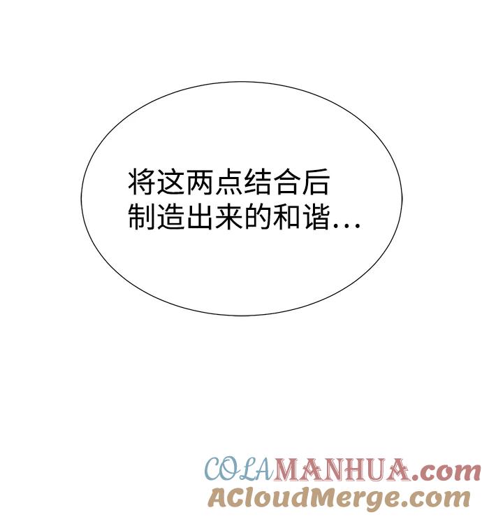死灵法师：亡灵支配者 [第35话] 吸血鬼狩猎（6） 第40页