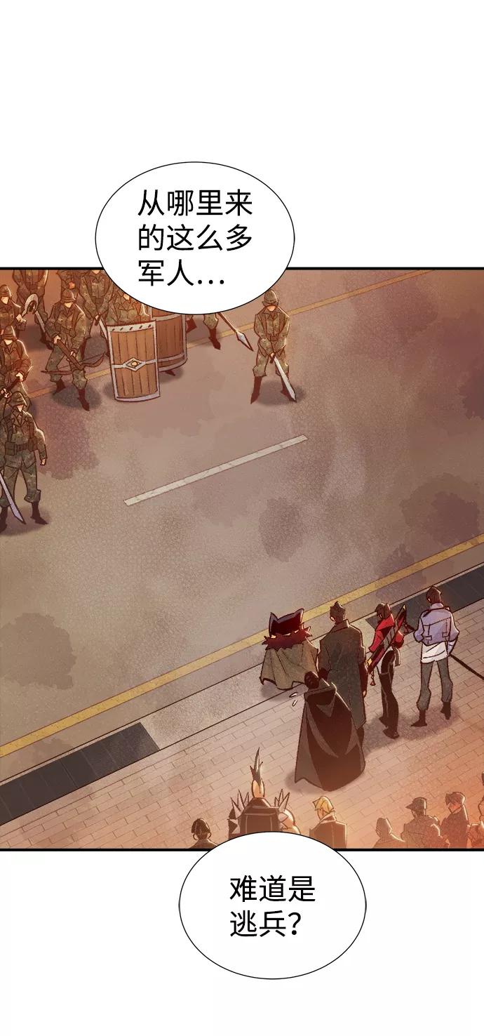 死灵法师：亡灵支配者 [第36话] 吸血鬼狩猎（7） 第56页