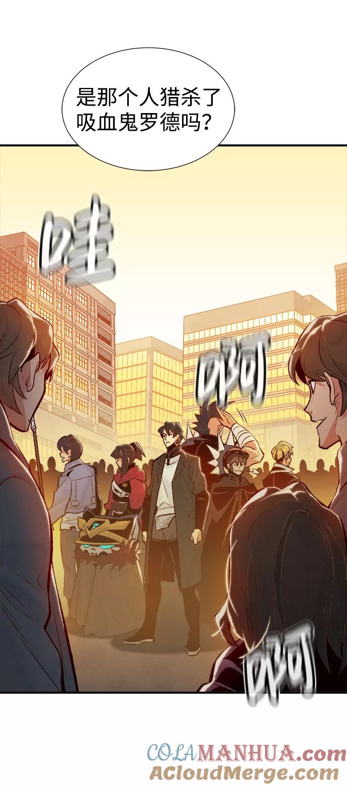 死灵法师：亡灵支配者 [第36话] 吸血鬼狩猎（7） 第49页