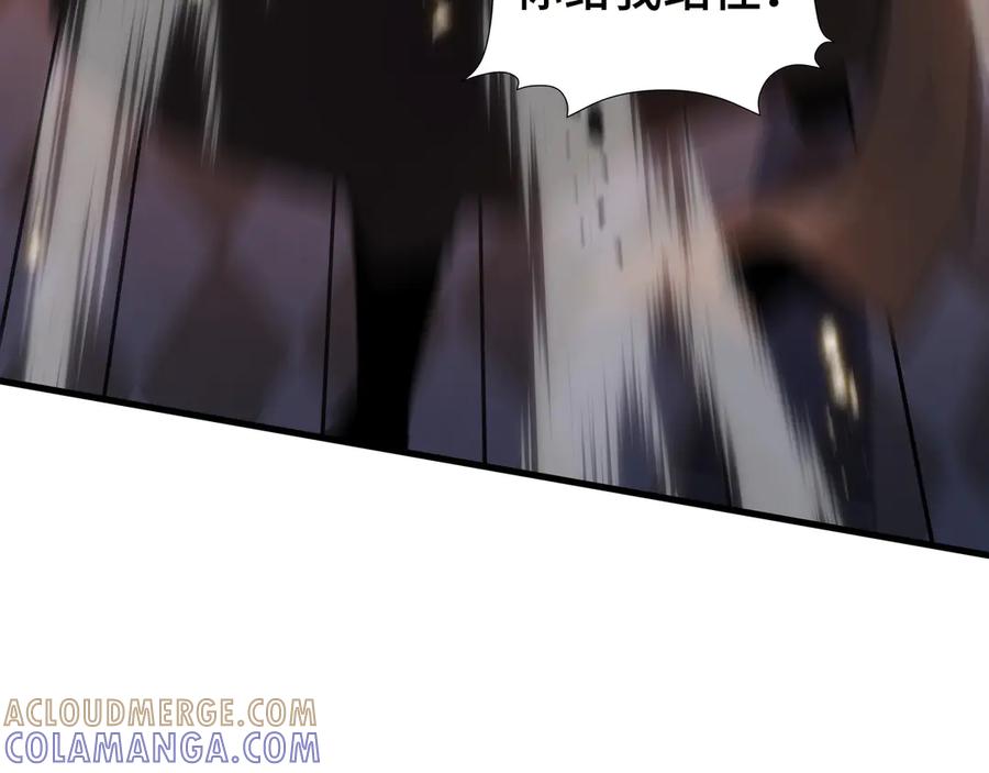 《异狱暴君：我的影子能无限进化》第36话 闯入者 第81页