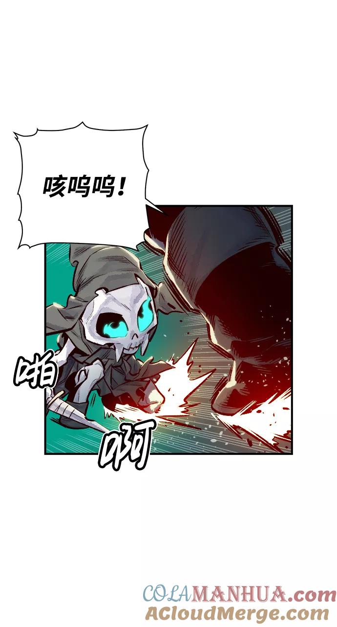 死灵法师：亡灵支配者 [第3话] 变成地狱的校园（3） 第49页