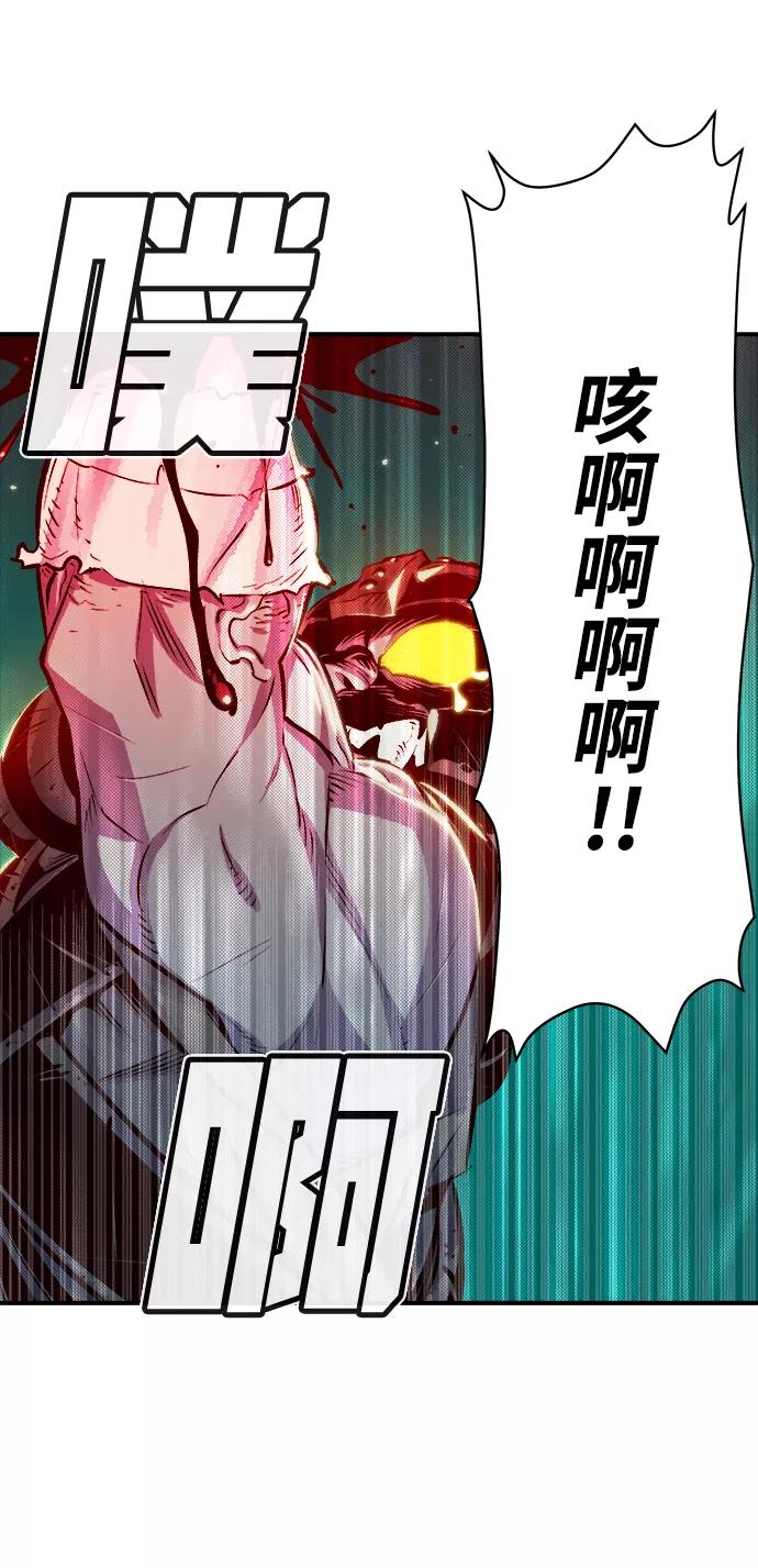 死灵法师：亡灵支配者 [第3话] 变成地狱的校园（3） 第48页