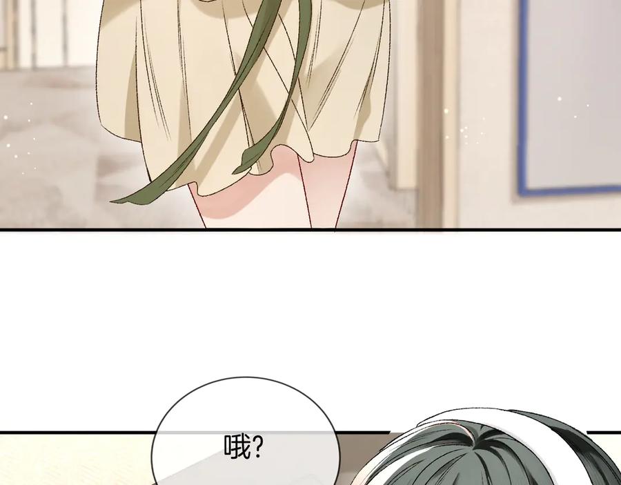 完美爱豆沦陷手册 - 第4话 姐姐，我来帮你压腿吧！ 第8页