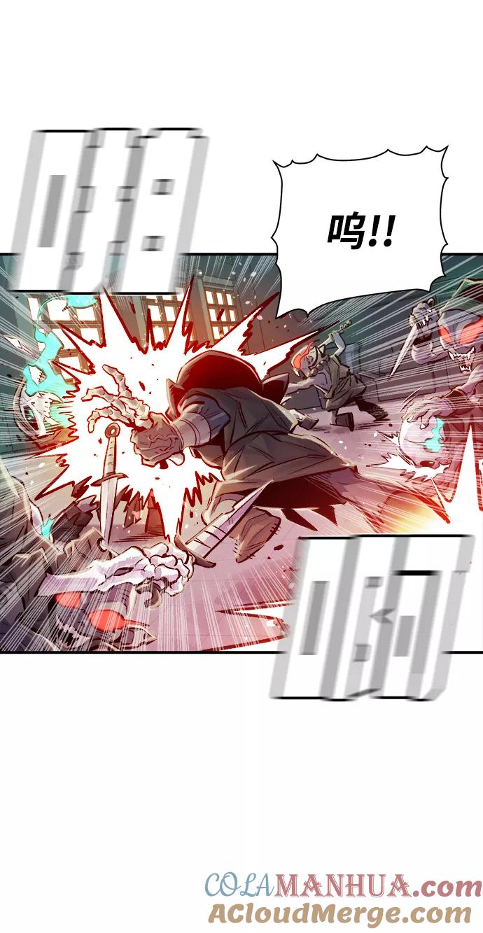 死灵法师：亡灵支配者 [第3话] 变成地狱的校园（3） 第37页