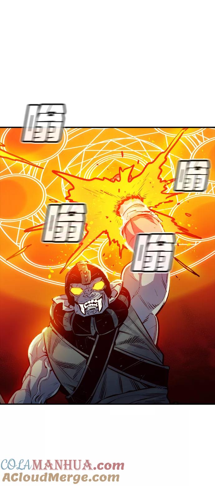 死灵法师：亡灵支配者 [第3话] 变成地狱的校园（3） 第41页