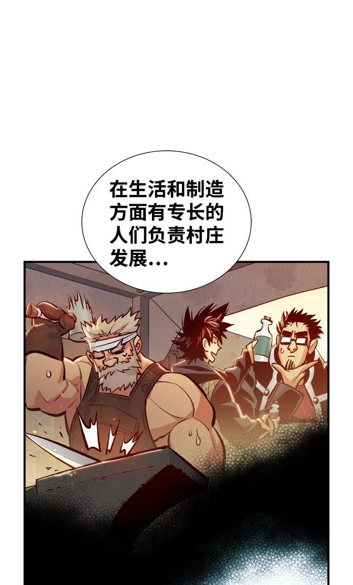 死灵法师：亡灵支配者 [第39话] 迟来的军人们（3） 第54页