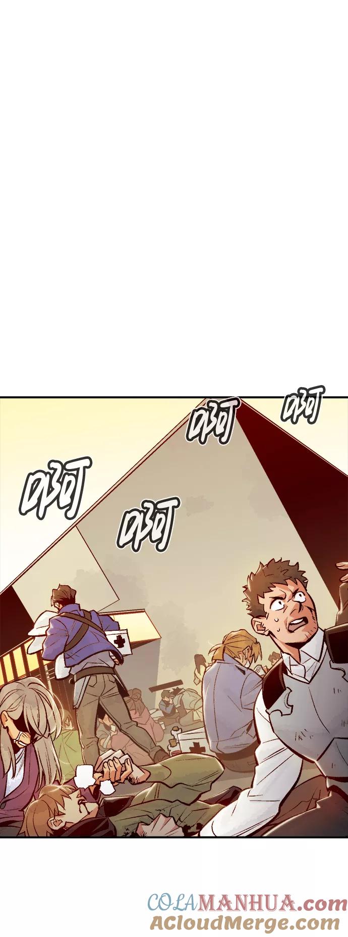 死灵法师：亡灵支配者 [第41话] 击杀跑道的BOSS（2） 第13页