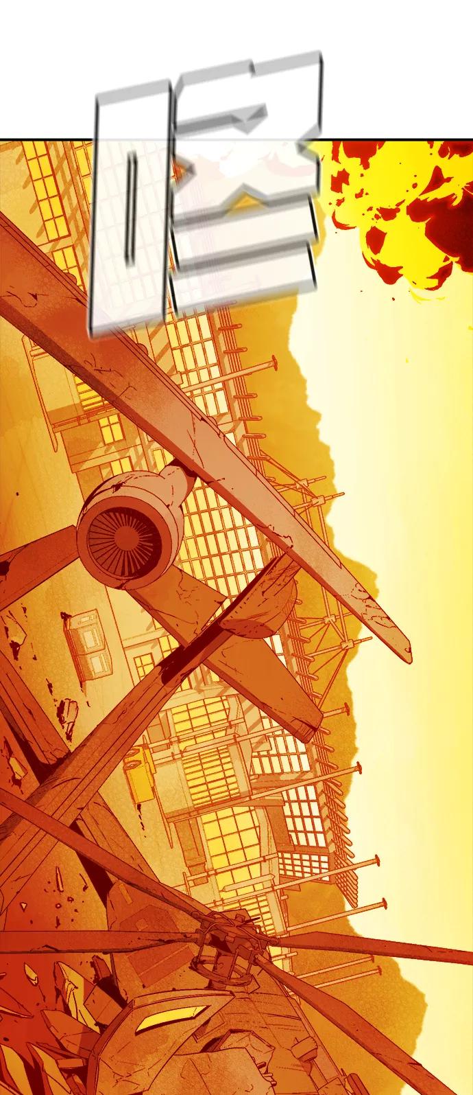 死灵法师：亡灵支配者 [第41话] 击杀跑道的BOSS（2） 第50页