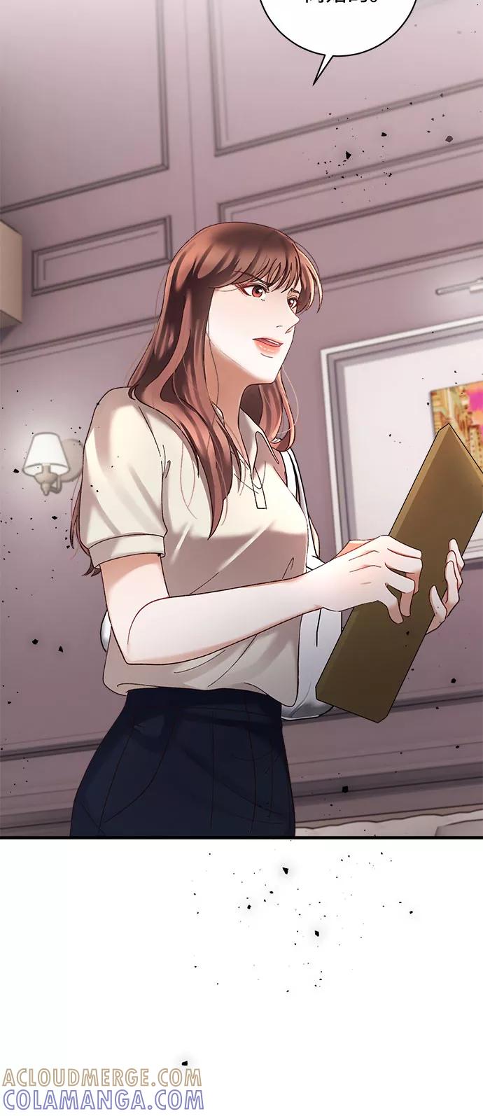 《不完美夫妇》第43话 第40页