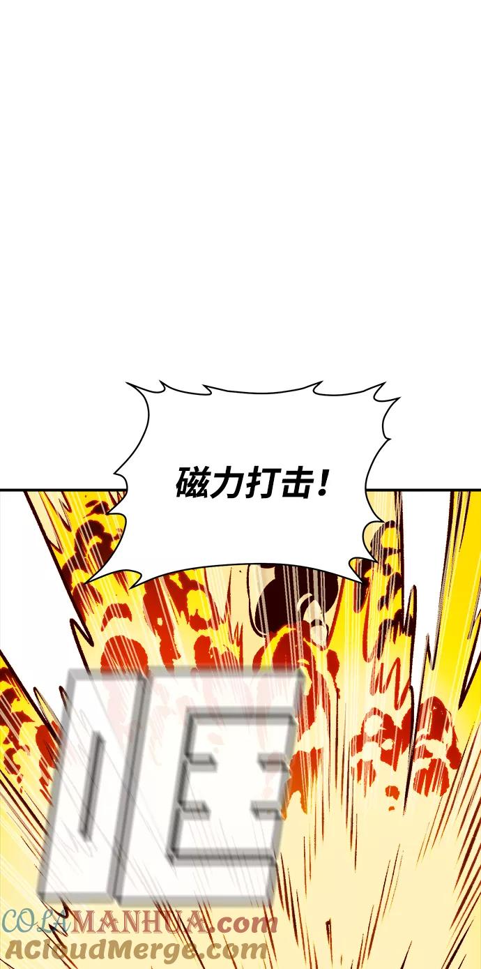 死灵法师：亡灵支配者 [第42话] 击杀跑道的BOSS（3） 第88页