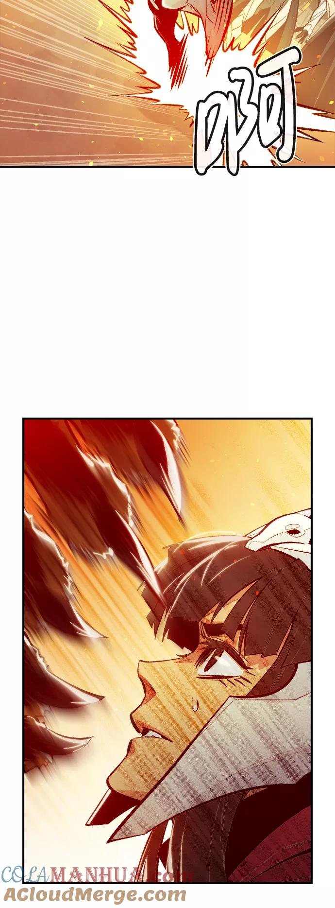 死灵法师：亡灵支配者 [第43话] 击杀跑道的BOSS（4） 第58页