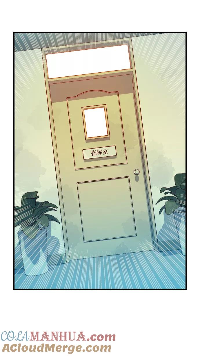 死灵法师：亡灵支配者 [第44话] 改变的世界，改变的人们（1） 第10页