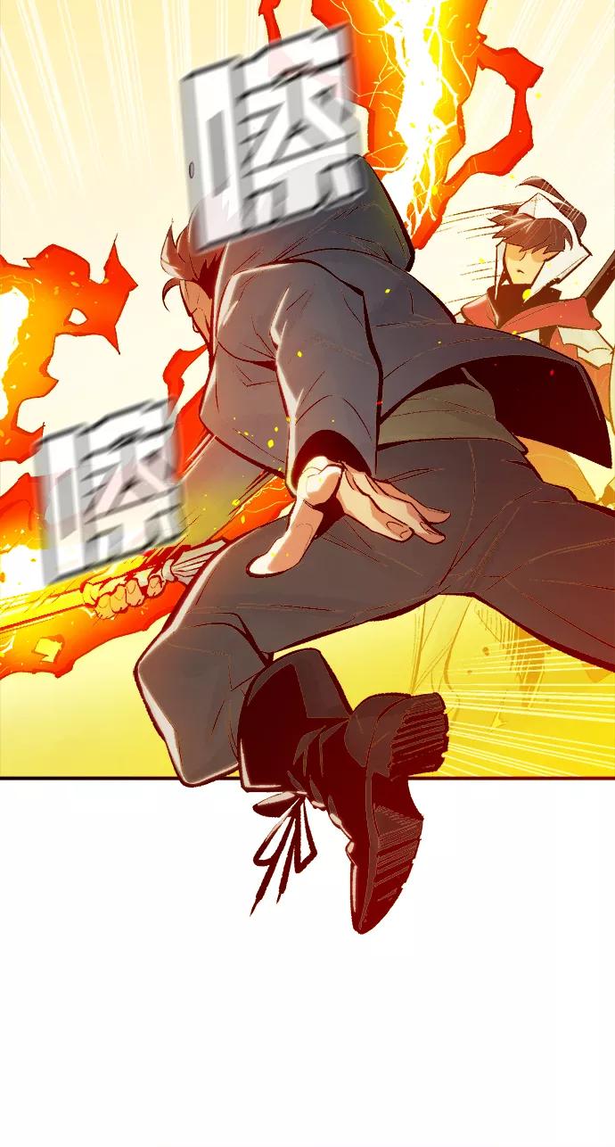 死灵法师：亡灵支配者 [第46话] 改变的世界，改变的人们（3） 第30页