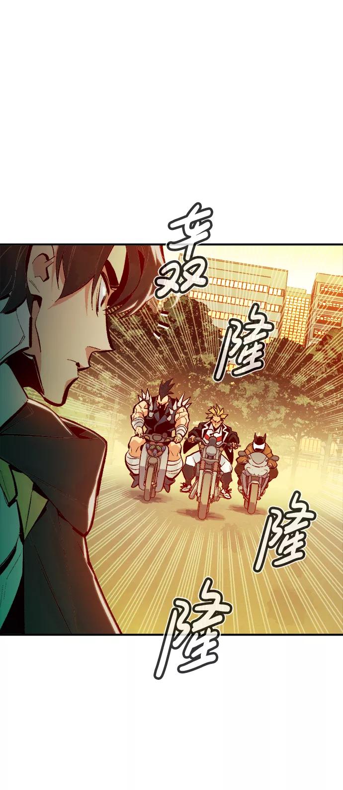 死灵法师：亡灵支配者 [第46话] 改变的世界，改变的人们（3） 第5页
