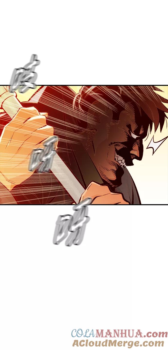 死灵法师：亡灵支配者 [第46话] 改变的世界，改变的人们（3） 第19页
