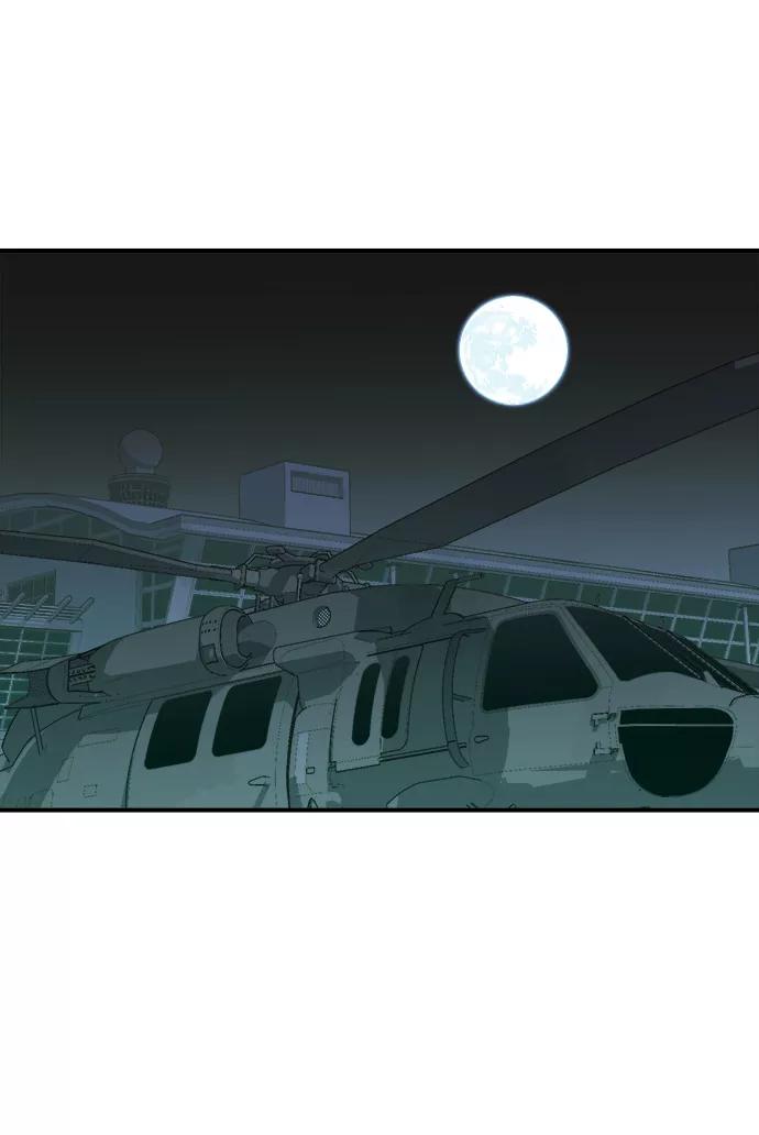 死灵法师：亡灵支配者 [第47话] 可能会成为历史性的会面（1） 第2页
