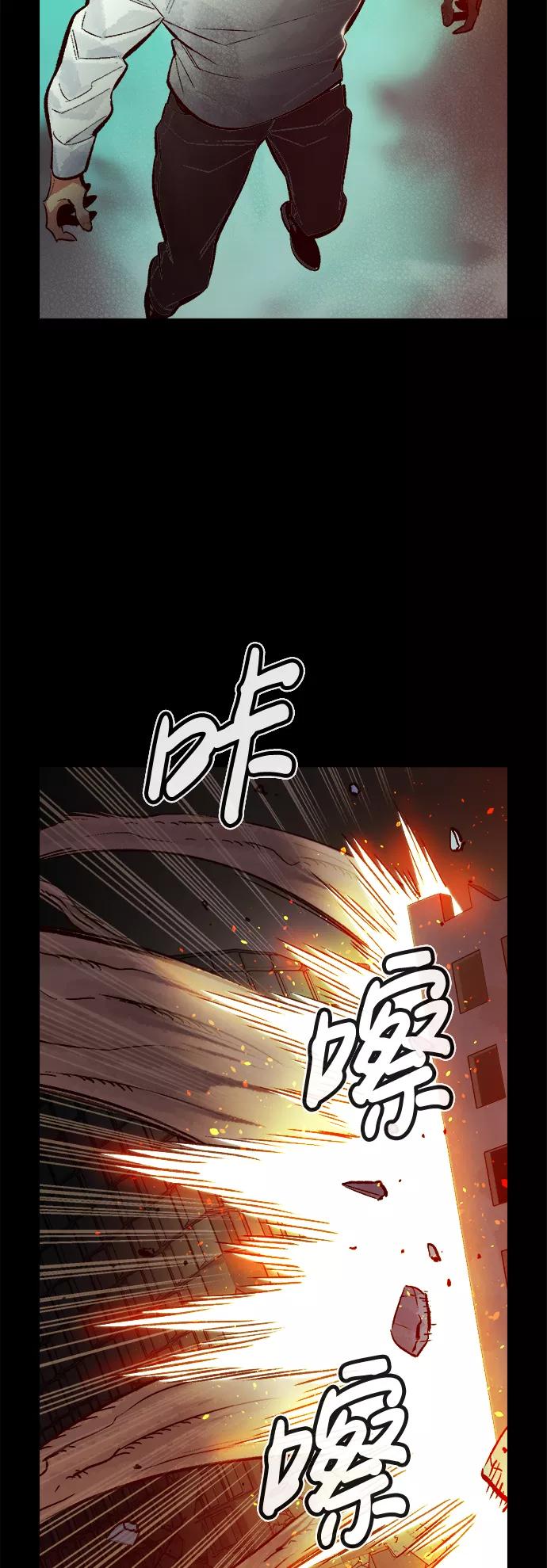 死灵法师：亡灵支配者 [第47话] 可能会成为历史性的会面（1） 第56页