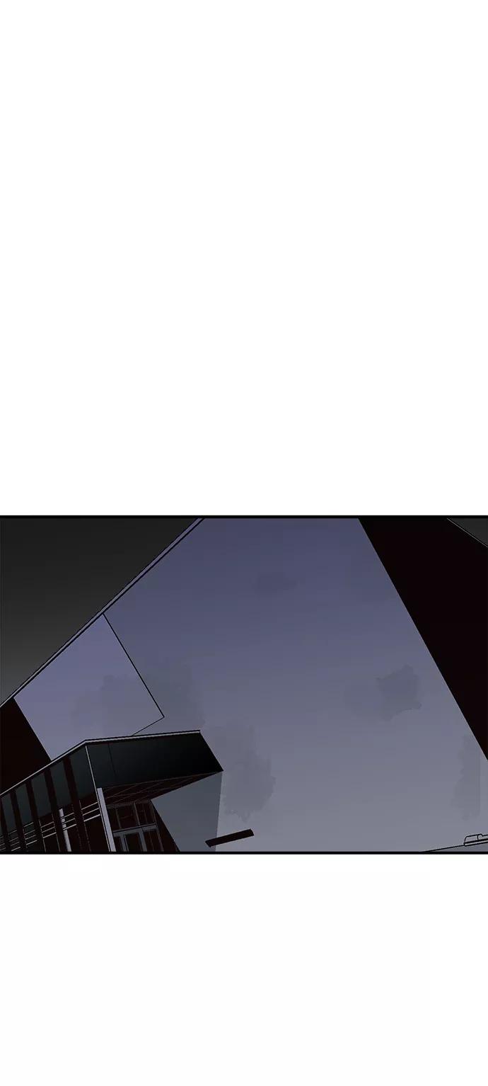死灵法师：亡灵支配者 [第47话] 可能会成为历史性的会面（1） 第17页