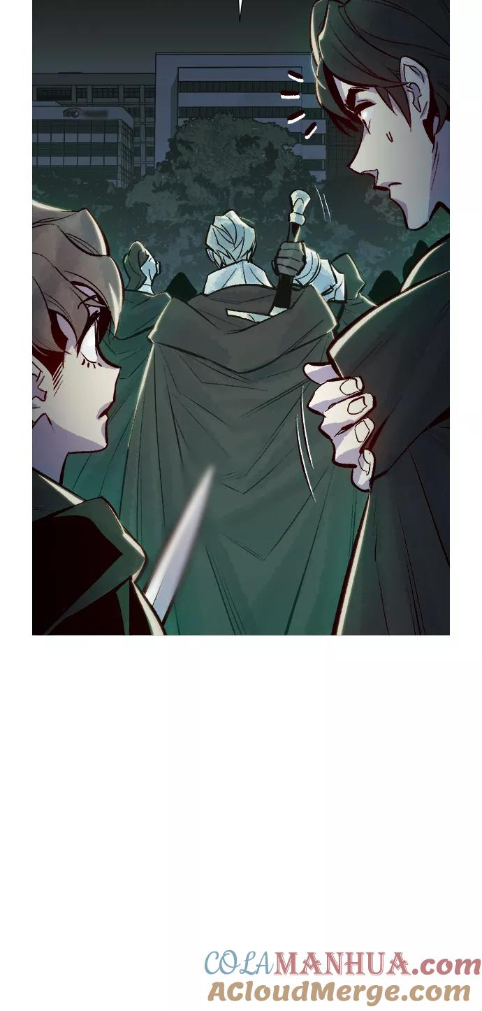 死灵法师：亡灵支配者 [第47话] 可能会成为历史性的会面（1） 第82页