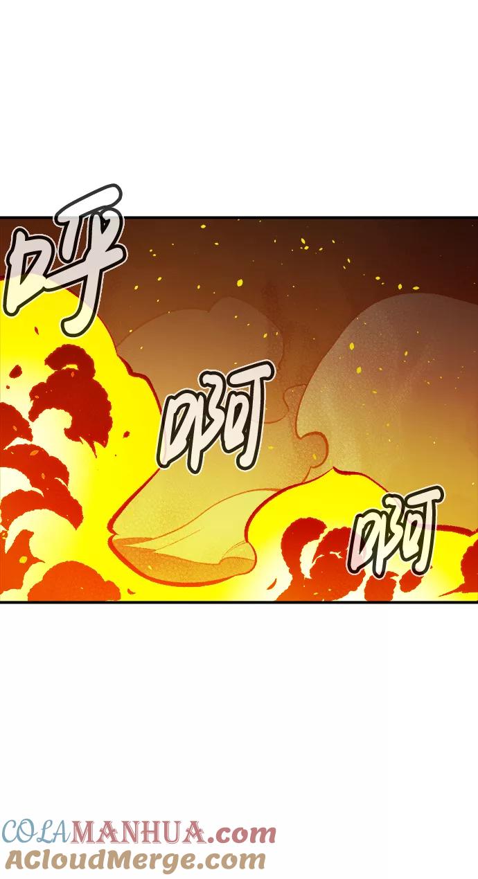 死灵法师：亡灵支配者 [第48话] 可能会成为历史性的会面（2） 第49页