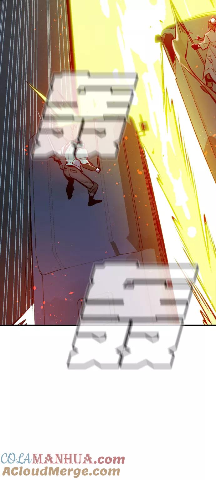 死灵法师：亡灵支配者 [第48话] 可能会成为历史性的会面（2） 第31页