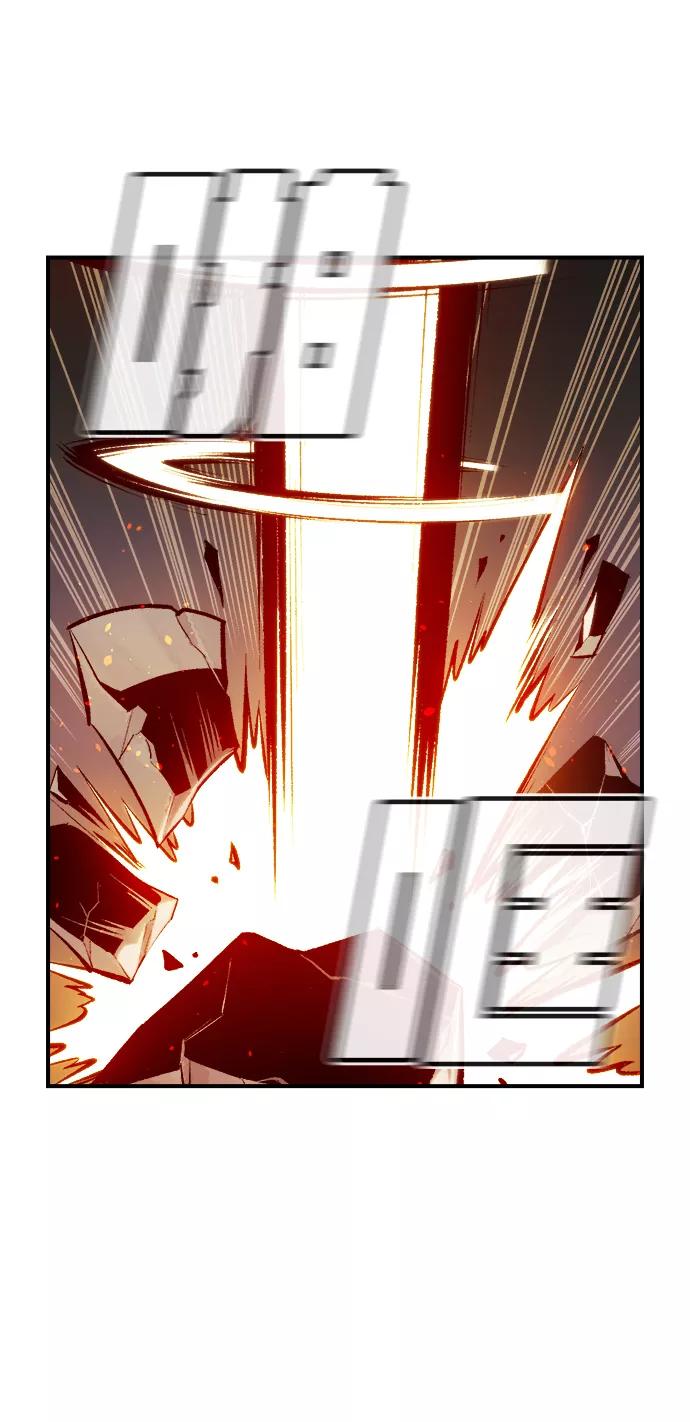 死灵法师：亡灵支配者 [第48话] 可能会成为历史性的会面（2） 第51页