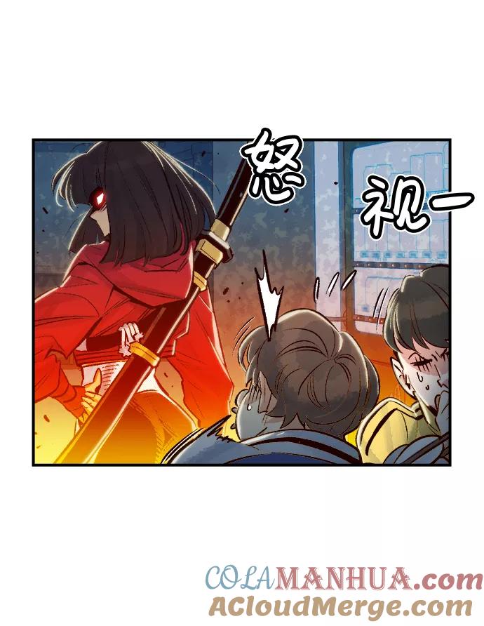 死灵法师：亡灵支配者 [第4话] 人文社会科学馆的怪兽BOSS（1） 第61页