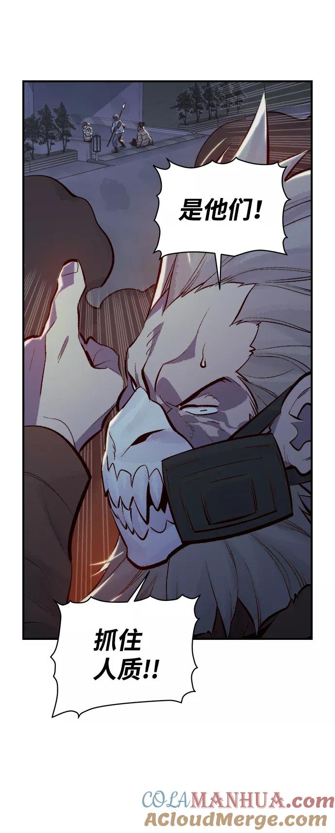 死灵法师：亡灵支配者 [第49话] 可能会成为历史性的会面（3） 第19页