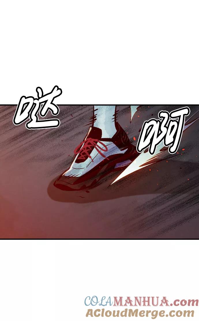 死灵法师：亡灵支配者 [第49话] 可能会成为历史性的会面（3） 第22页