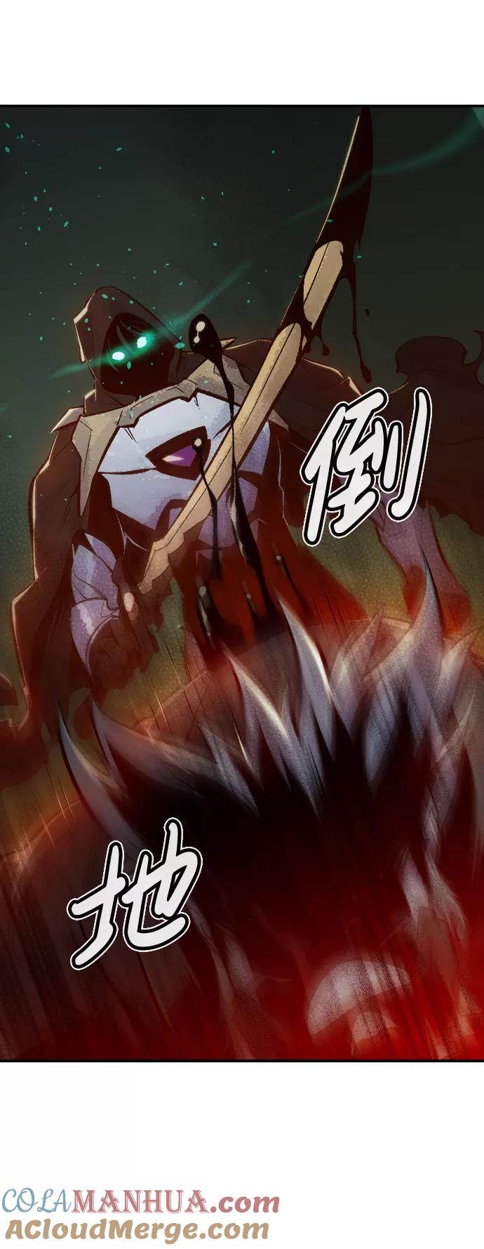 死灵法师：亡灵支配者 [第49话] 可能会成为历史性的会面（3） 第28页