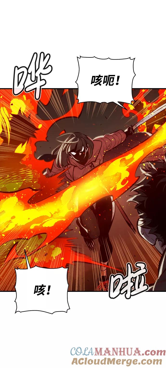死灵法师：亡灵支配者 [第49话] 可能会成为历史性的会面（3） 第25页