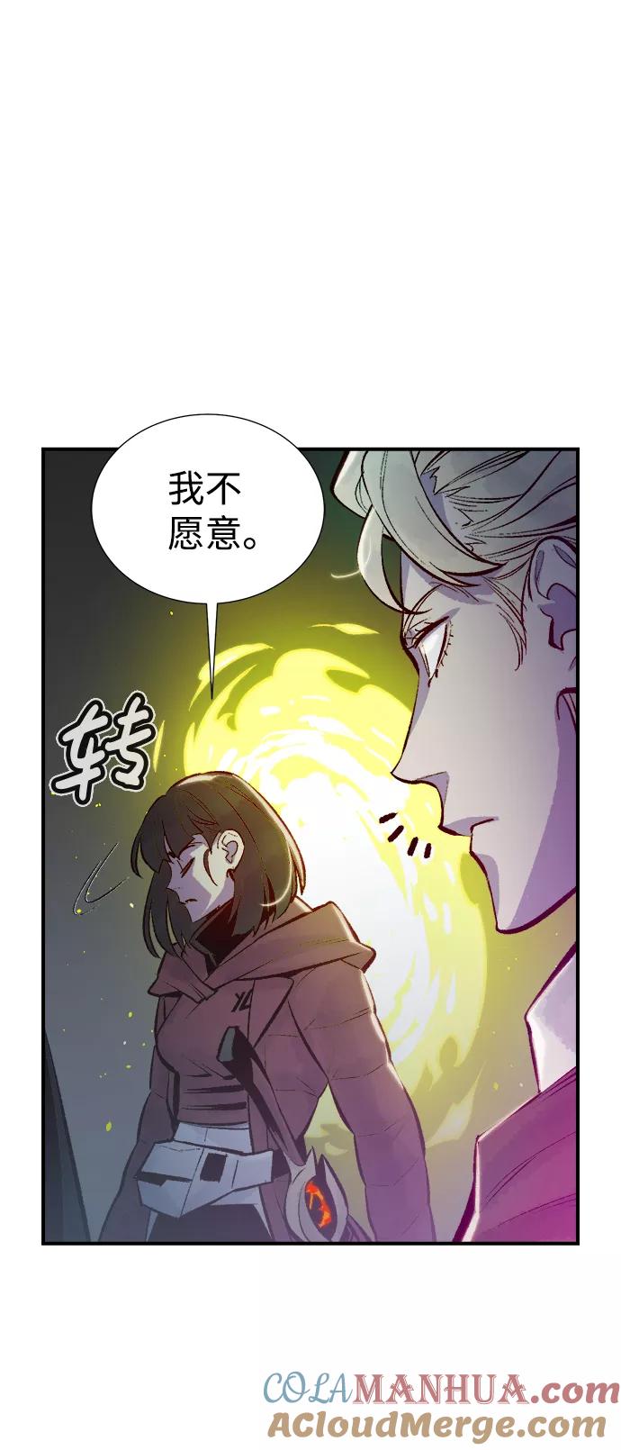 死灵法师：亡灵支配者 [第49话] 可能会成为历史性的会面（3） 第67页