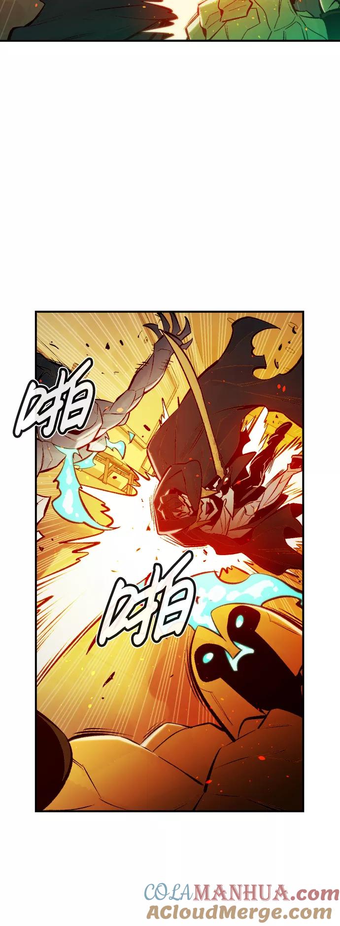 死灵法师：亡灵支配者 [第50话] 黄金地牢和契约书（1） 第67页