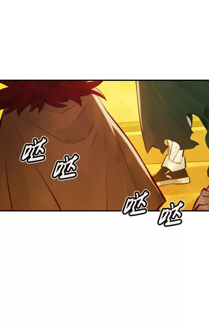 死灵法师：亡灵支配者 [第50话] 黄金地牢和契约书（1） 第51页