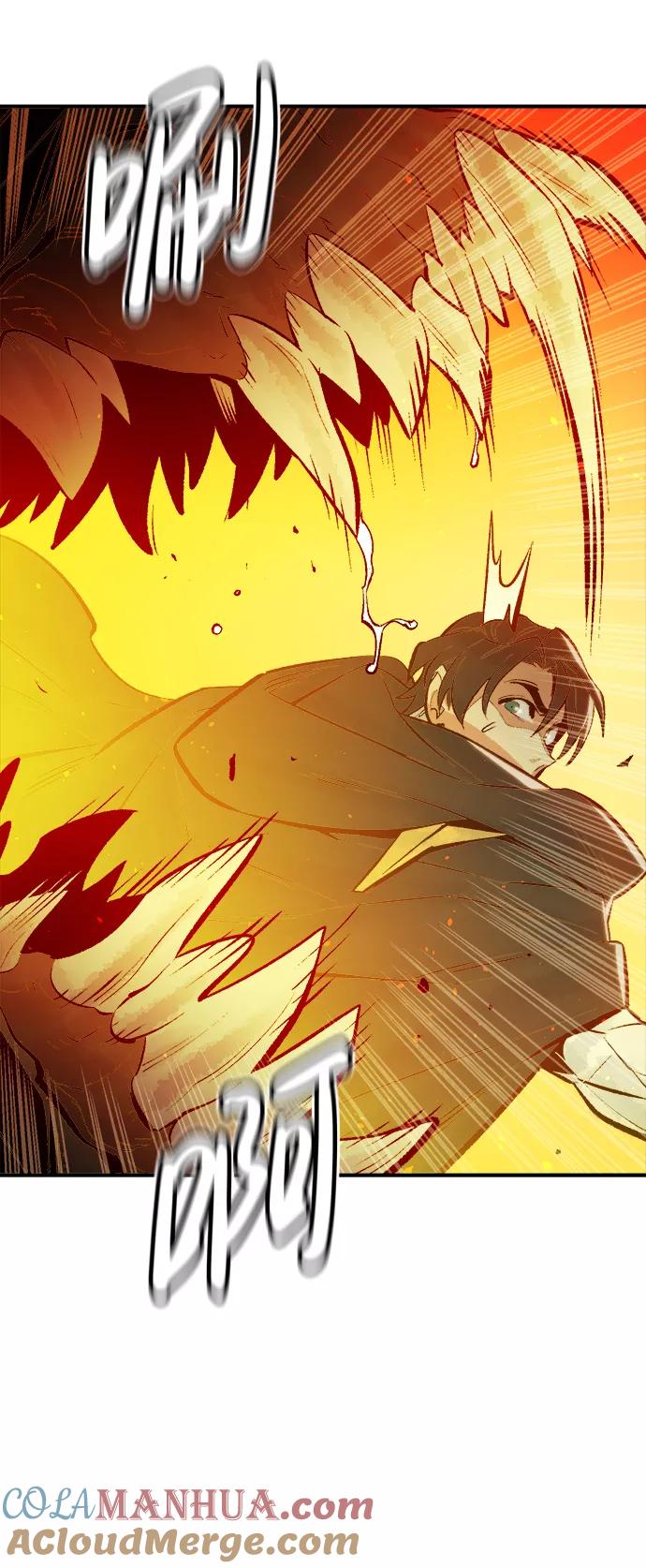 死灵法师：亡灵支配者 [第50话] 黄金地牢和契约书（1） 第79页