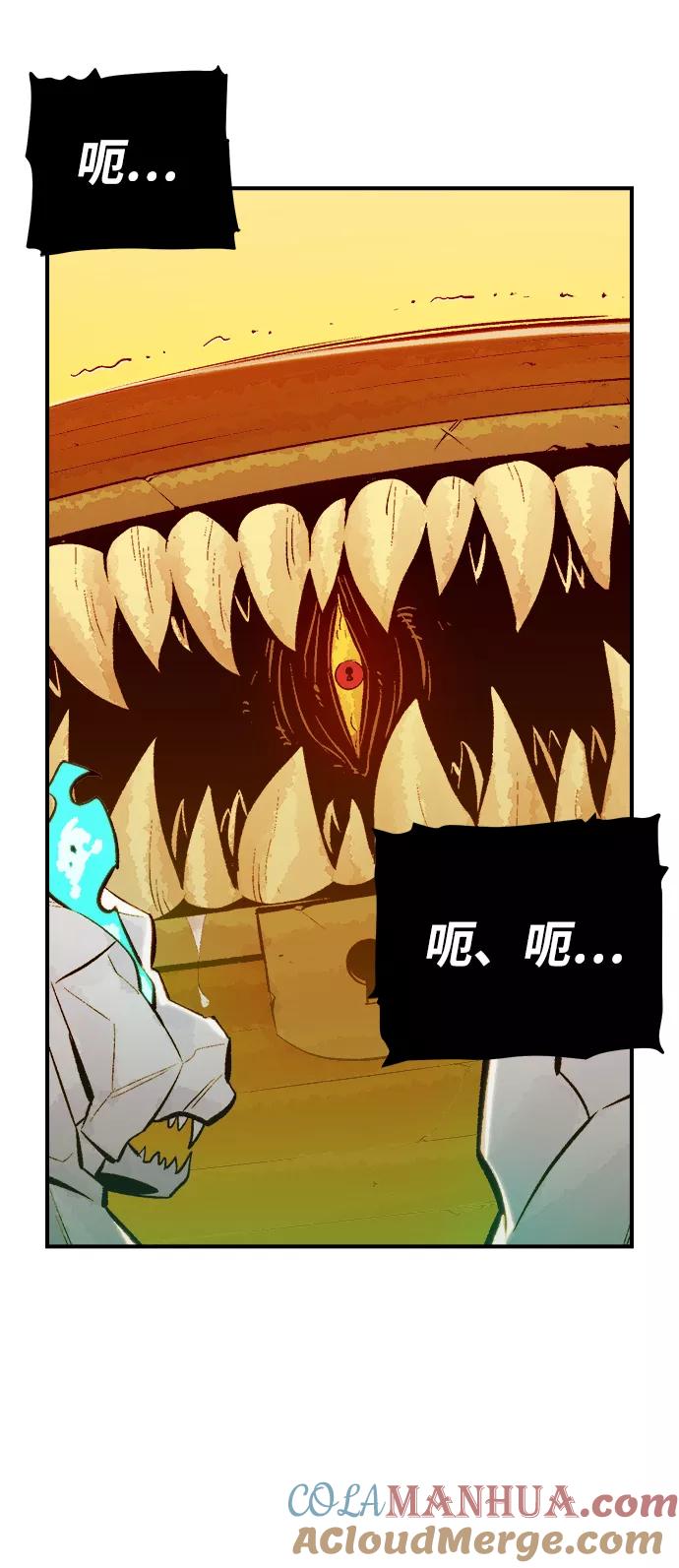死灵法师：亡灵支配者 [第50话] 黄金地牢和契约书（1） 第64页