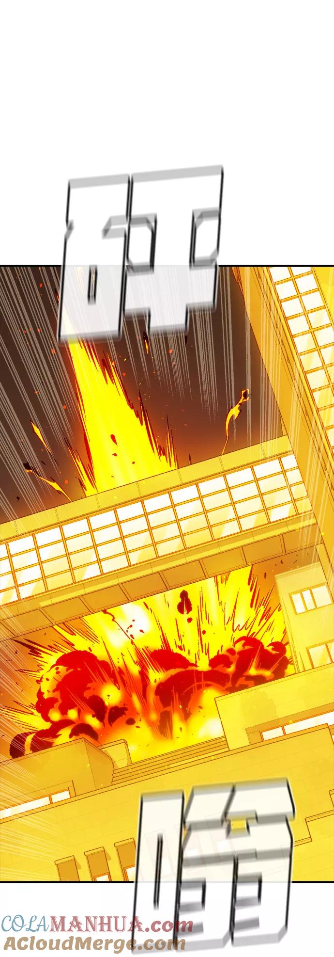 死灵法师：亡灵支配者 [第51话] 黄金地牢和契约书（2） 第4页