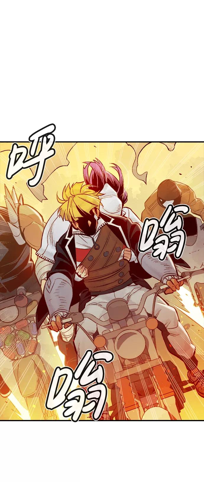 死灵法师：亡灵支配者 [第51话] 黄金地牢和契约书（2） 第65页